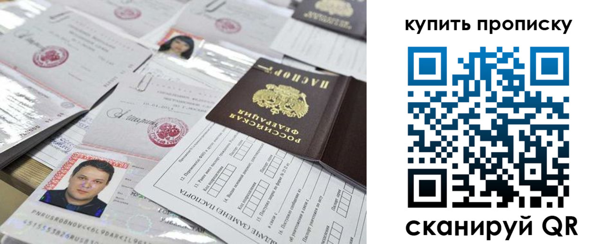 прописка гарантия в Краснотурьинске
