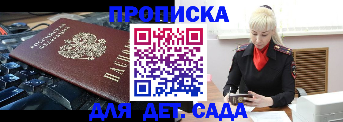 миграционный учет в Краснотурьинске