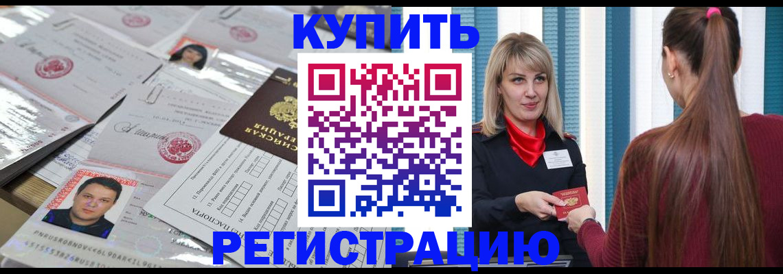 временная регистрация госуслуги в Краснотурьинске