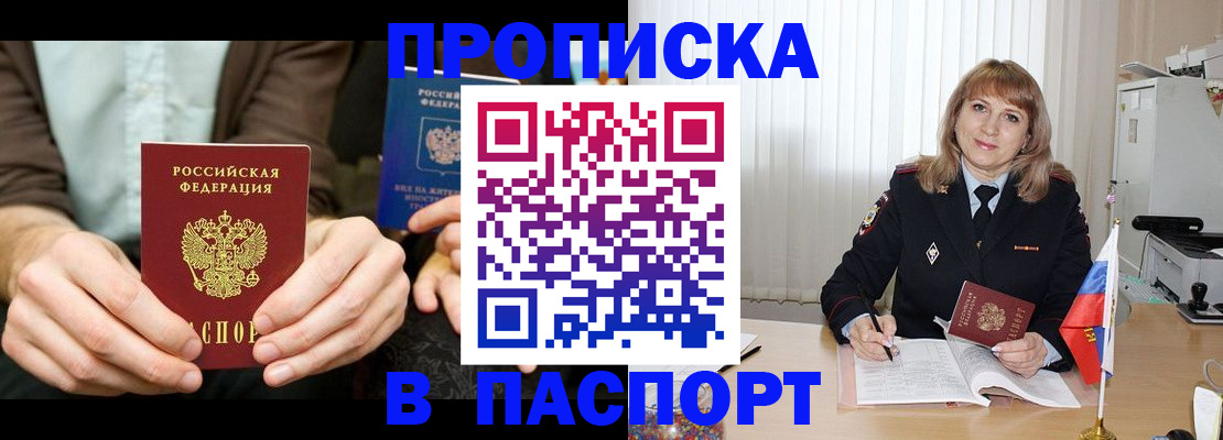 временная регистрация 2025 в Краснотурьинске