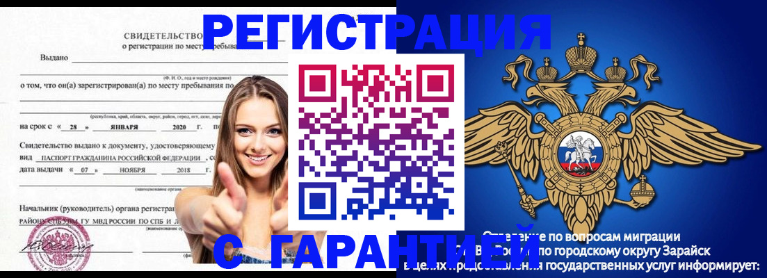 регистрация в Краснотурьинске