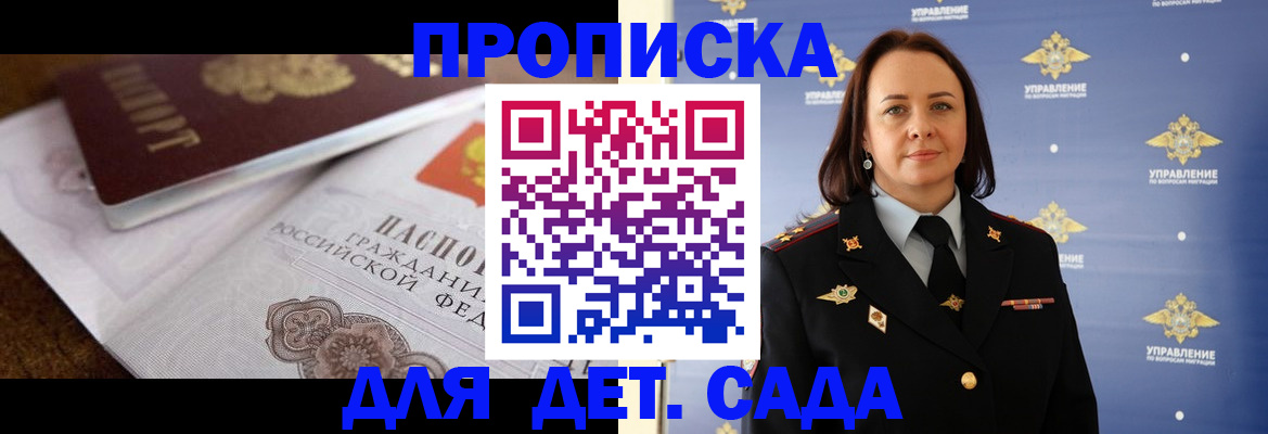 прописка от собственника в Краснотурьинске